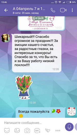 otziv_1.png