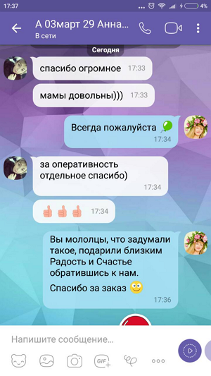 otziv_3.png