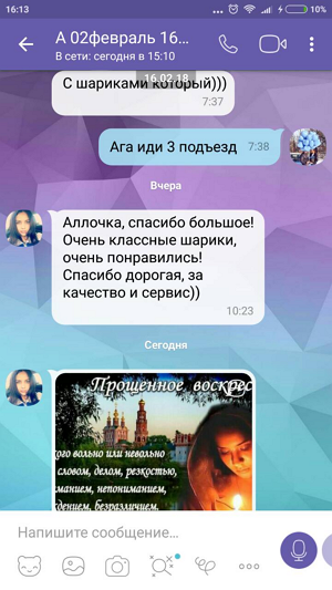 otziv_5.png
