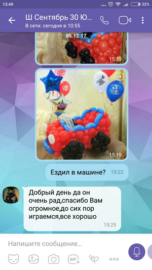 otziv_7.png