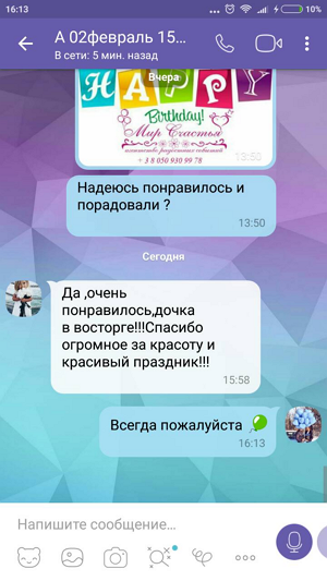 otziv_8.png