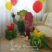 Другие герои