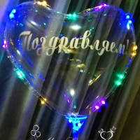 Шары Баблс (Bubbles Deco)